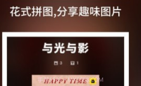 拼图专业版v1.10601.7截图