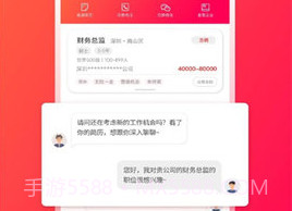 JOBS海归网v1.7截图