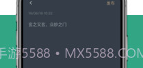 小透明v1.0.14截图