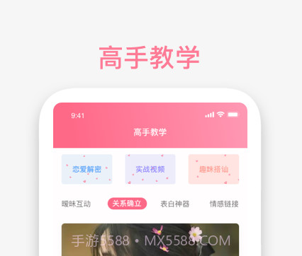 丘比特物语v1.12截图