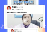 小猿医生v1.0.5截图