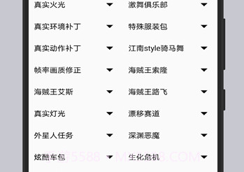 GTSAOOLv5.6截图