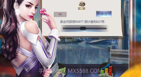 极品首富v1.15截图