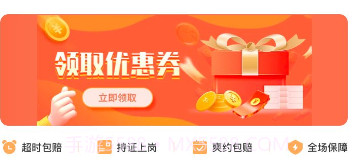 七七到家1.1.10截图