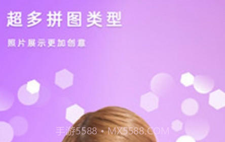 美美拼图照相机v2.12截图