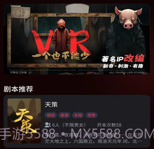 灵镜宇宙v1.8截图