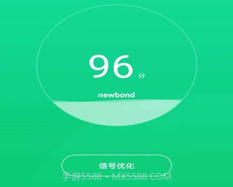 卡卡云wifi万能大师v1.0.12截图