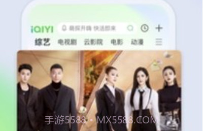 爱奇艺手机版v15.2.4截图