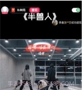 最星答人秀v6.0.9截图