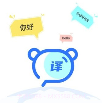 小熊翻译v1.0.10截图