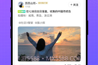 伴聊V1.7截图