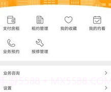 郑州租赁v1.5.9截图