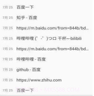 安果浏览器v1.13截图