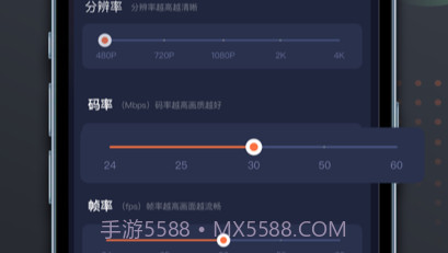 旭长录屏软件v1.0.10截图