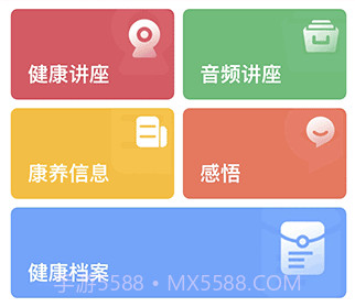 阿吉泰v6.1.8截图