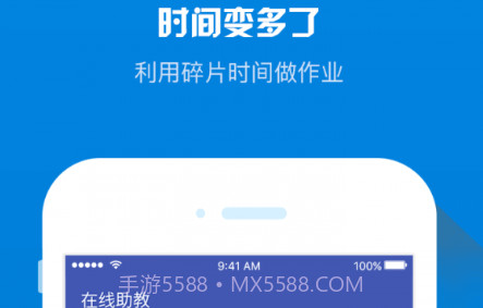 助教君v1.6.15截图