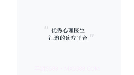 中正医生v1.9截图