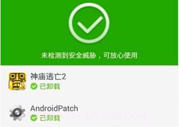 360手机急救箱v1.3.0.10截图
