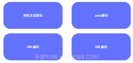 轻编码v1.8截图
