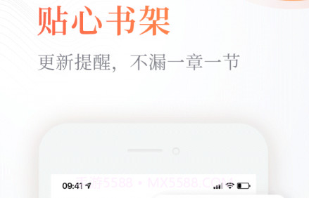 入盟小说v1.0.10截图