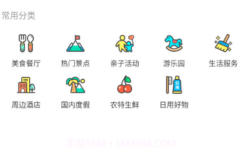 侠侣亲子游v1.0.7截图