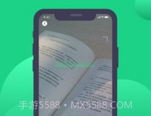 小包搜题v1.6截图