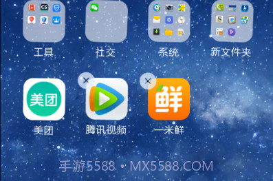 酷炫iPhone6苹果桌面v1.4.7截图