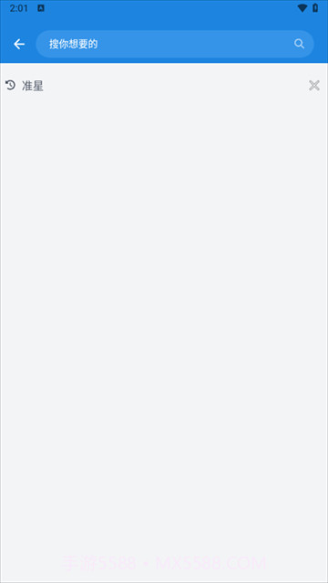 bobo浏览器10.6.1截图
