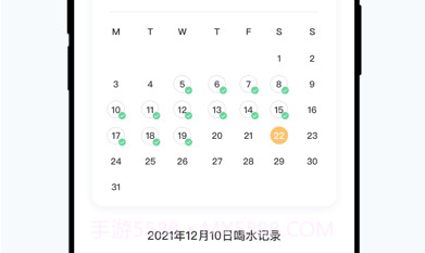 久要喝水v1.0.11截图