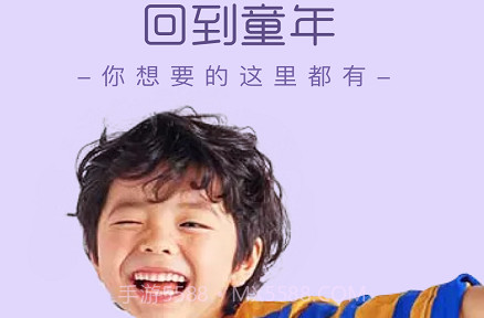 潮拍相机v 1.0.12截图