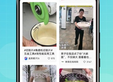 talk国际短视频平台v1.0.9截图