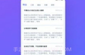 悉生活V2.1.6截图