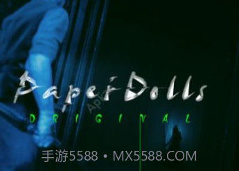 恐怖纸人2风门村v1.0.13截图