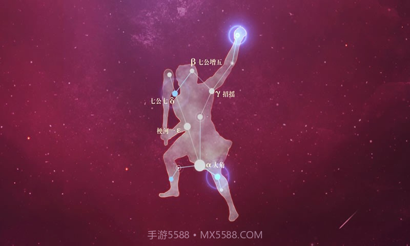 太阳系争夺战30.1.9截图