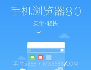 360浏览器手机版 V8.2.0.110 V8.2.0.6截图