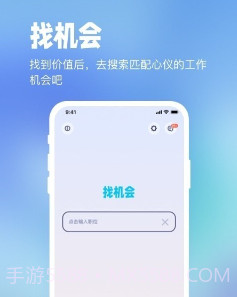 镜子原理职场版v1.0.7截图