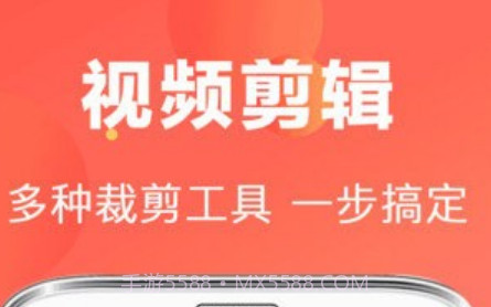 视频特效v5.2.9截图