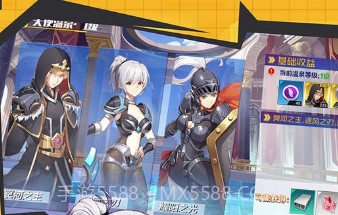 超杀机动队v1.0.10截图