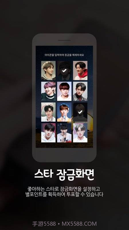 STARPASS1.6.3截图