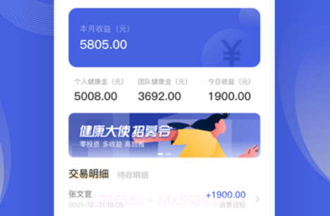 壹云多米v2.1.9截图