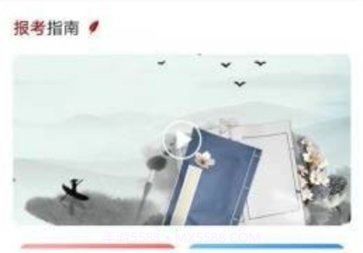 艺术考级平台v1.0.12截图