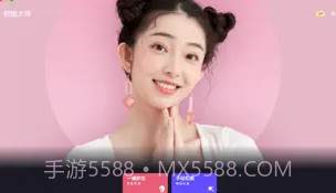 抠图V1.8截图