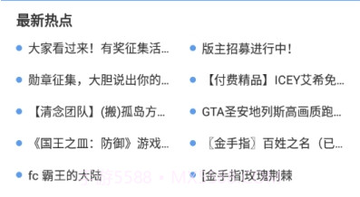 25游戏宝盒v2.2.1.7截图