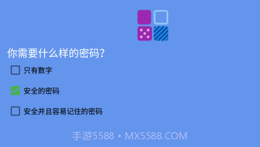 隐小号v1.12截图