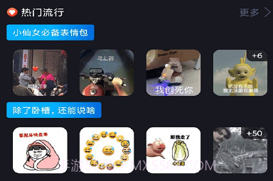 逃离社恐神器v1.0.12截图