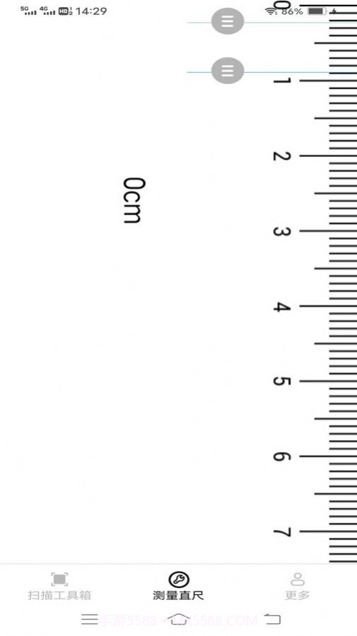 亿量扫描王2.1.5.6截图