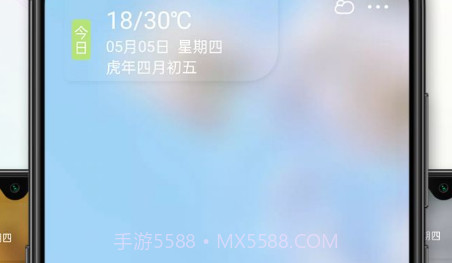 时代节气v1.0.9截图