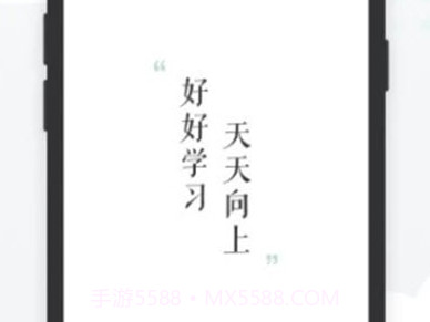 有赞课堂助手v1.0.14截图