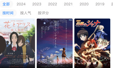 omofun播放器免费下载V2.1.6截图