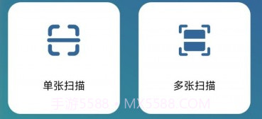 PDF文档扫描仪v23.07.11截图